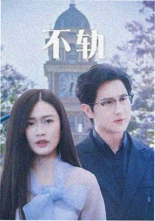 演员阵容解析海报