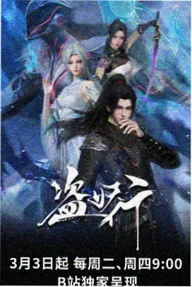 妈妈的朋友电影完整版 雨夜街道剧照