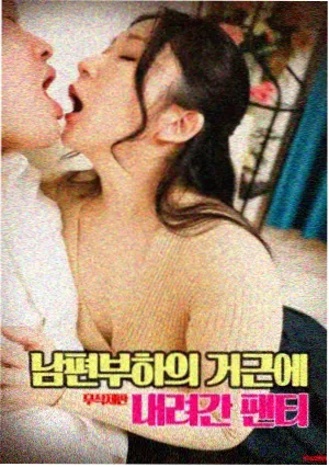 妈妈的朋友电影完整版 竖版主视觉